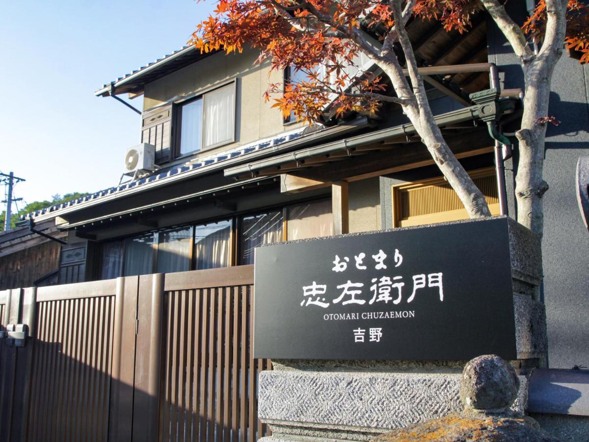 オリーブ農家の家 お泊り忠左衛門 吉野 Villa โชโดชิมา ภายนอก รูปภาพ